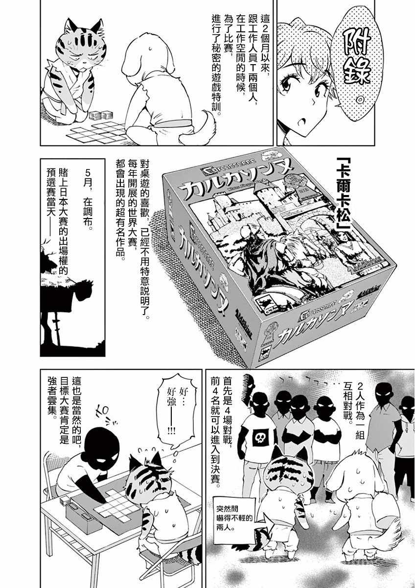 第 38 页