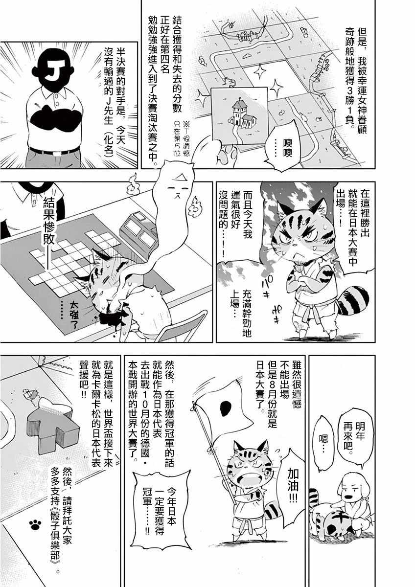 第 39 页