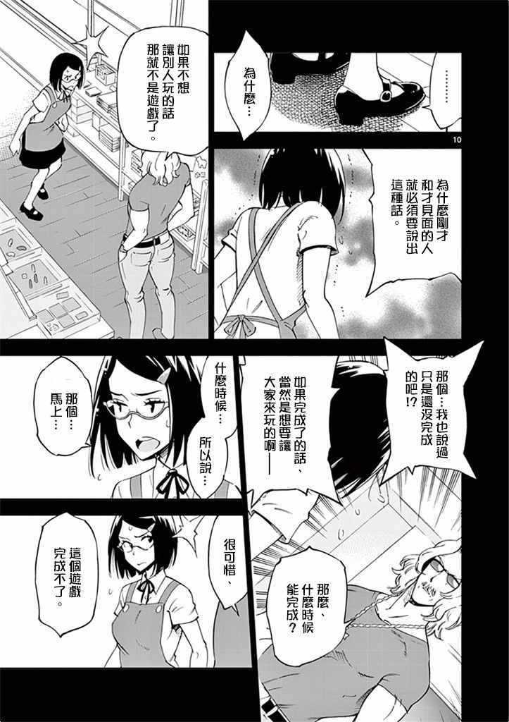 第 15 页