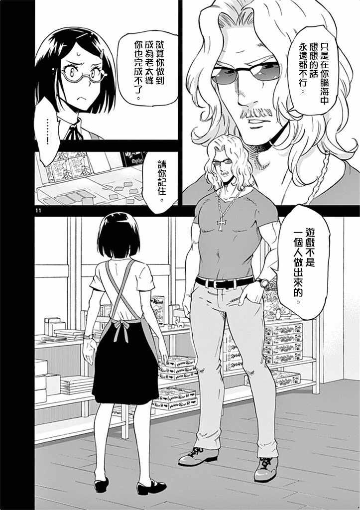 第 16 页
