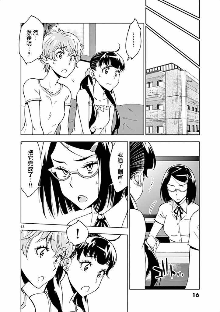 第 18 页