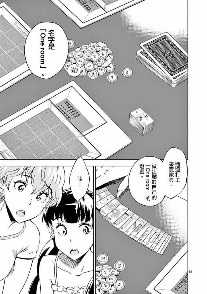 第 19 页
