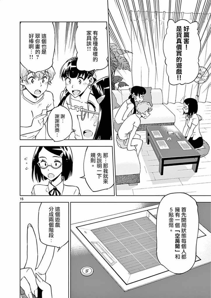 第 20 页
