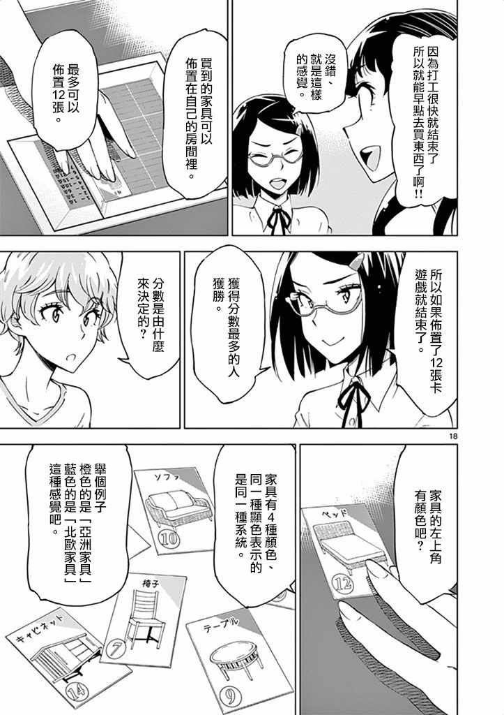 第 23 页