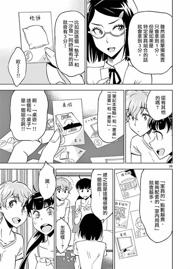 第 25 页