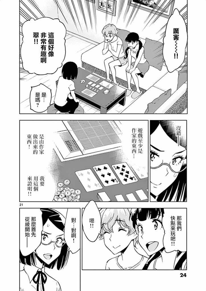第 26 页