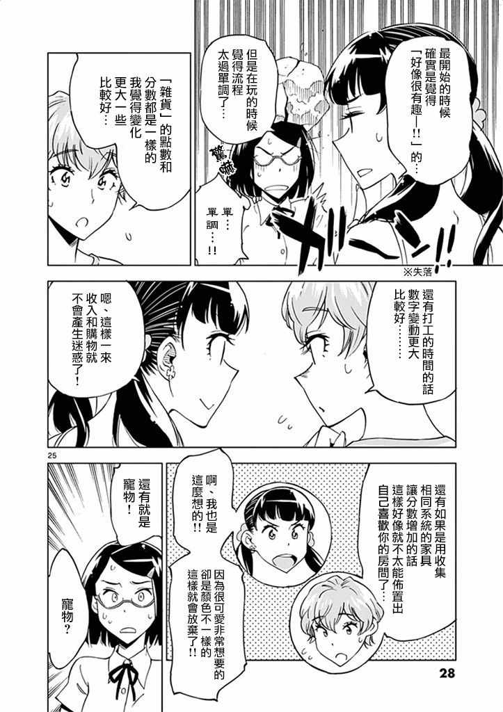 第 30 页