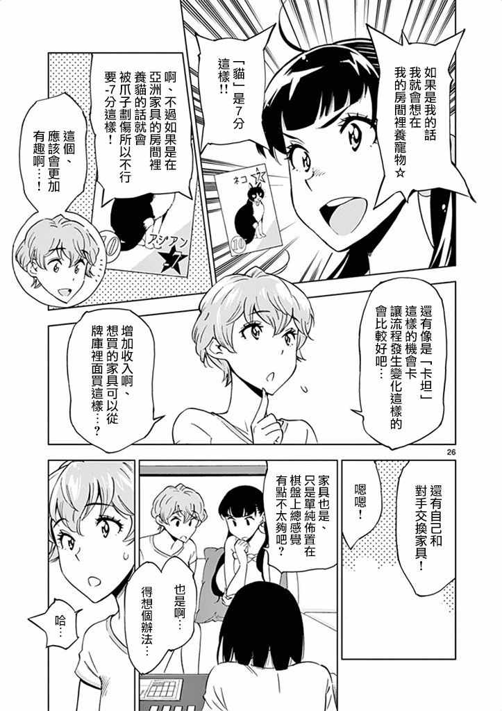 第 31 页