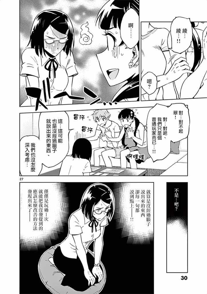 第 32 页
