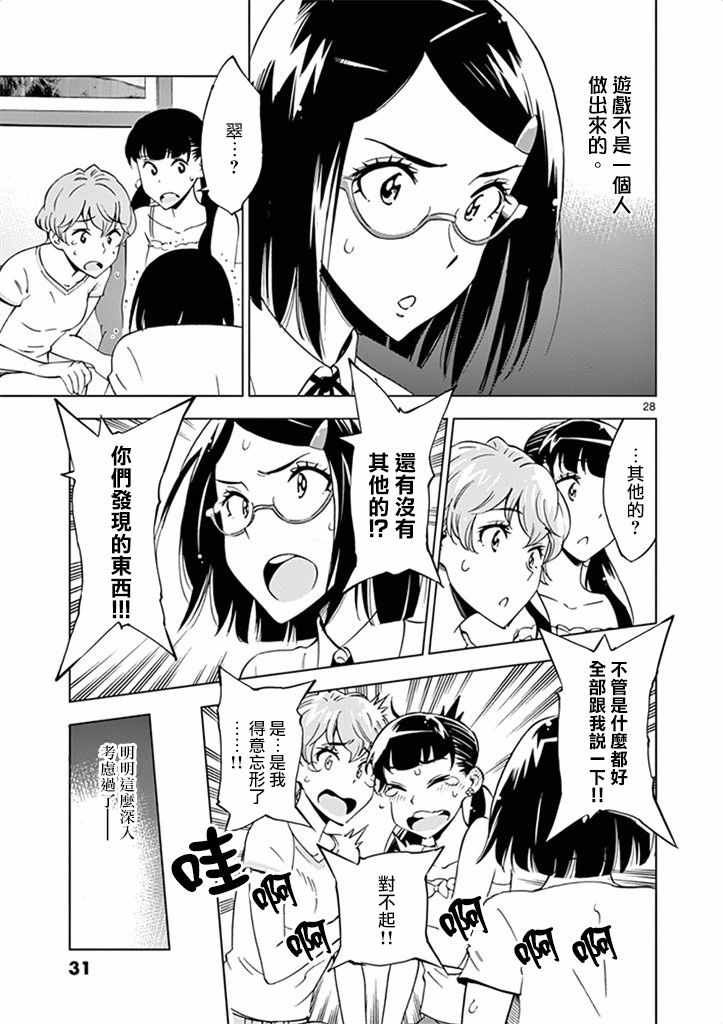 第 33 页