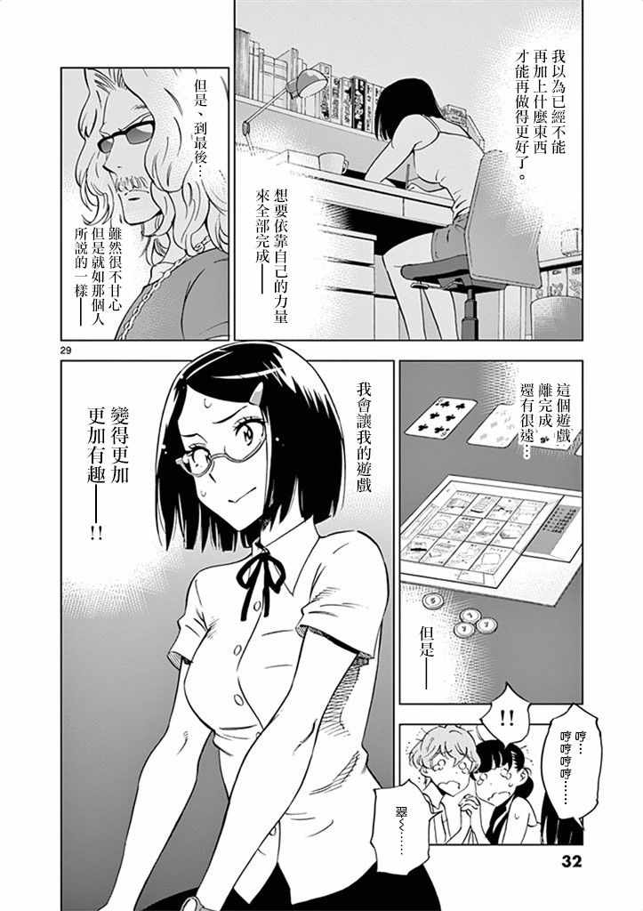 第 34 页