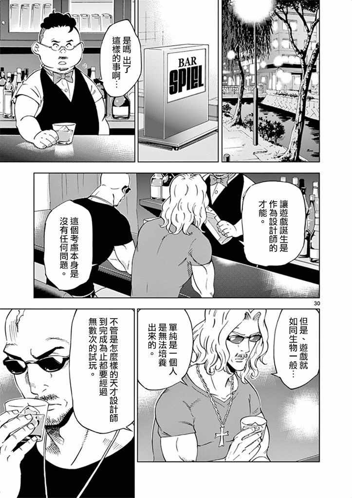 第 35 页