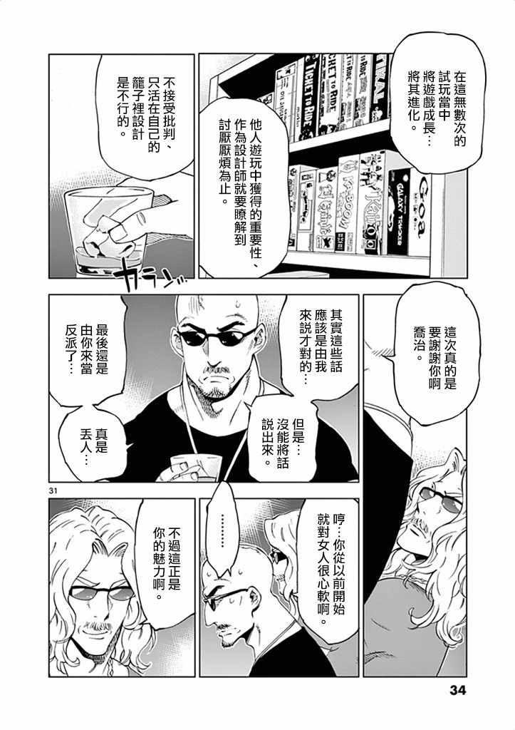 第 36 页