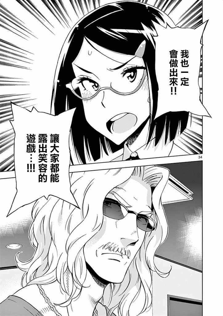 第 39 页