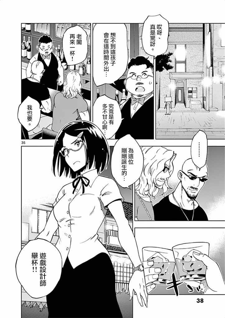第 40 页