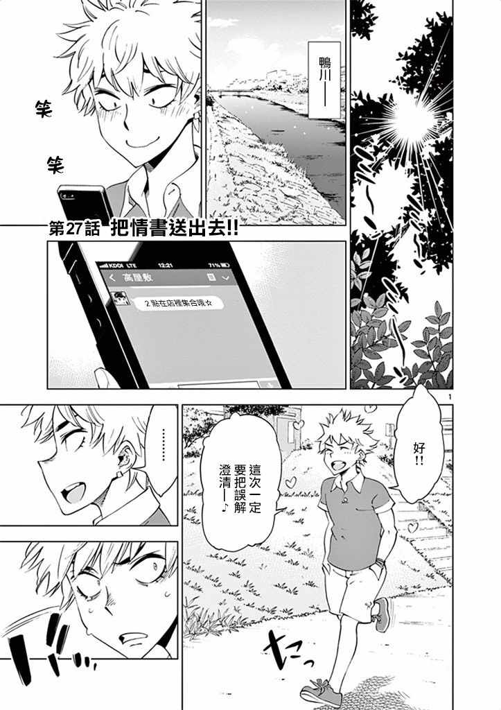 第 1 页