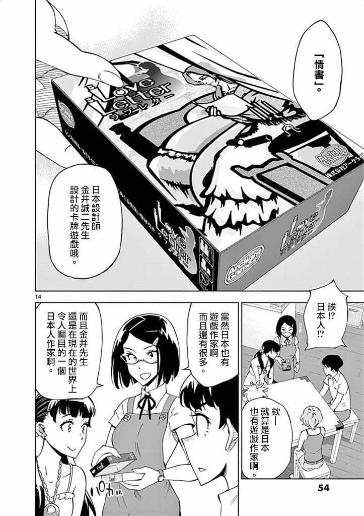 第 14 页