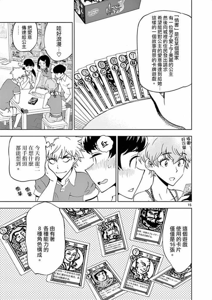 第 15 页
