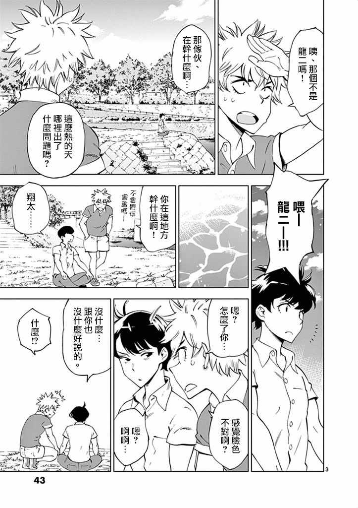 第 3 页