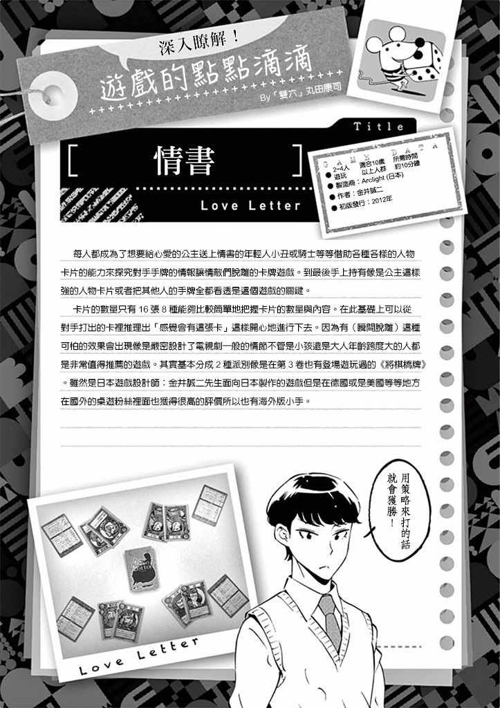 第 39 页