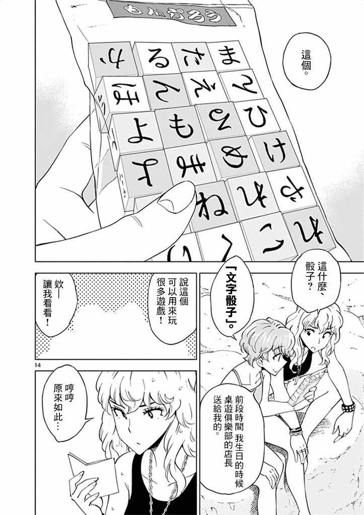 第 14 页