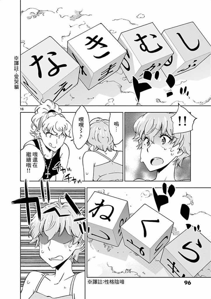 第 16 页