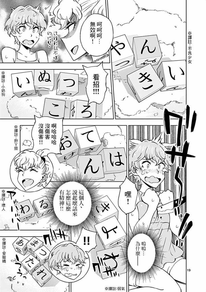 第 19 页