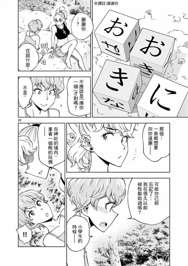 第 22 页