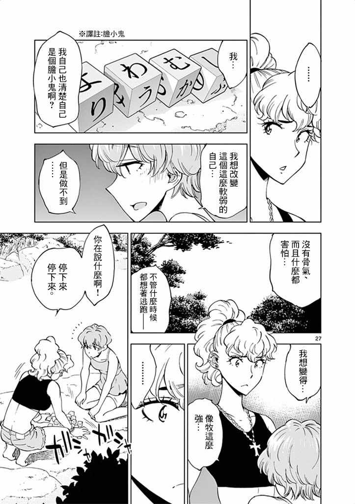 第 27 页