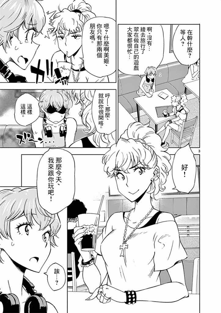 第 3 页