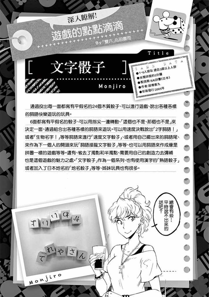 第 35 页