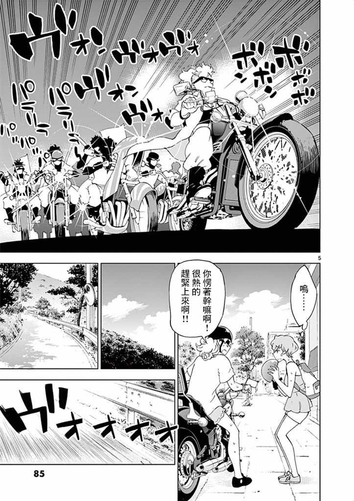 第 5 页