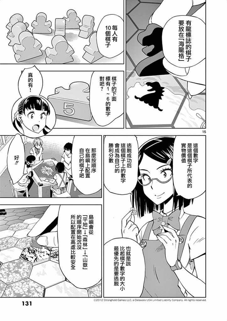 第 15 页