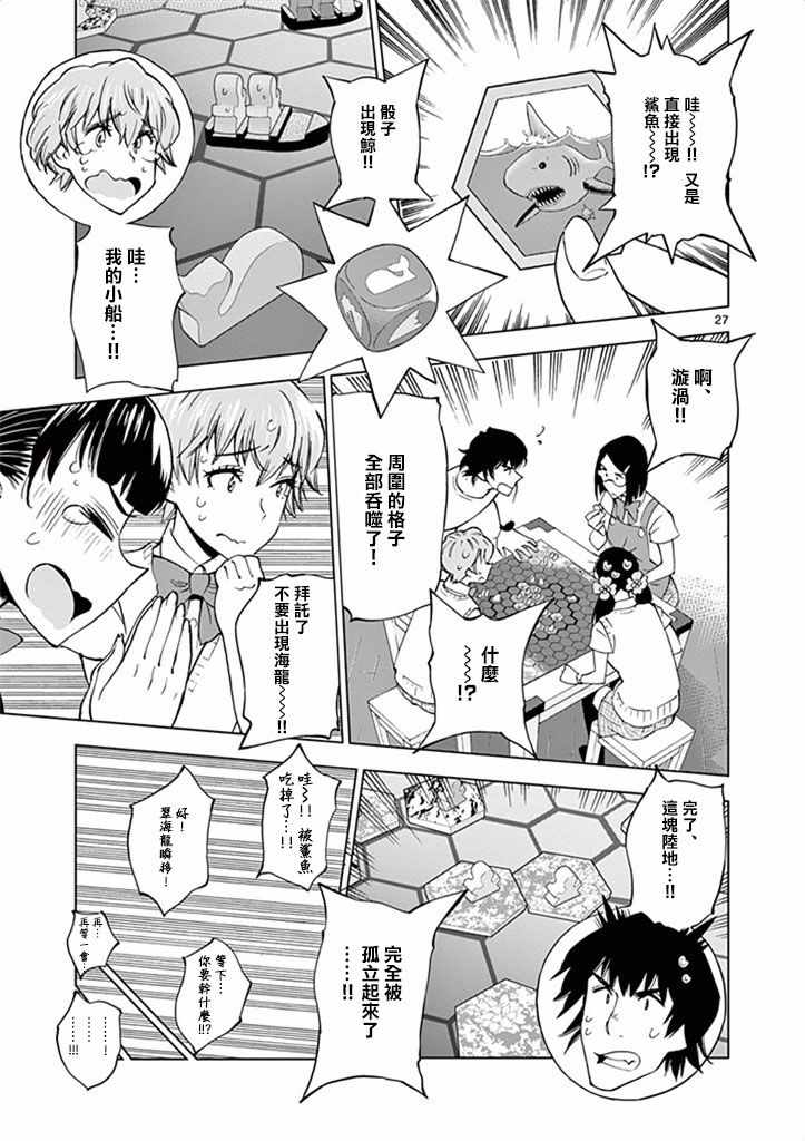第 27 页