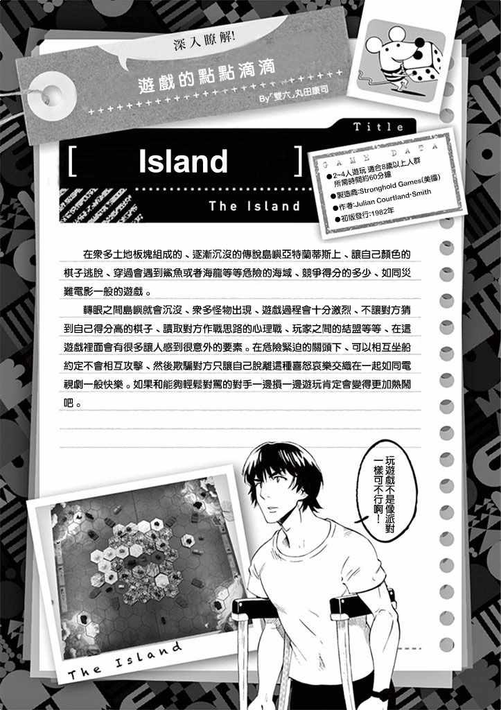 第 37 页