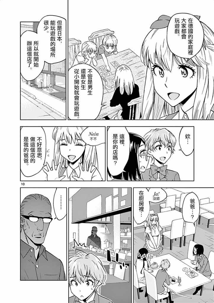第 10 页
