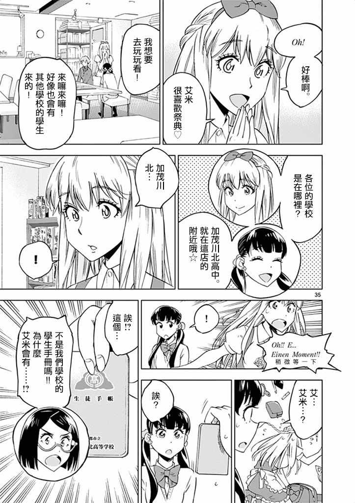 第 35 页