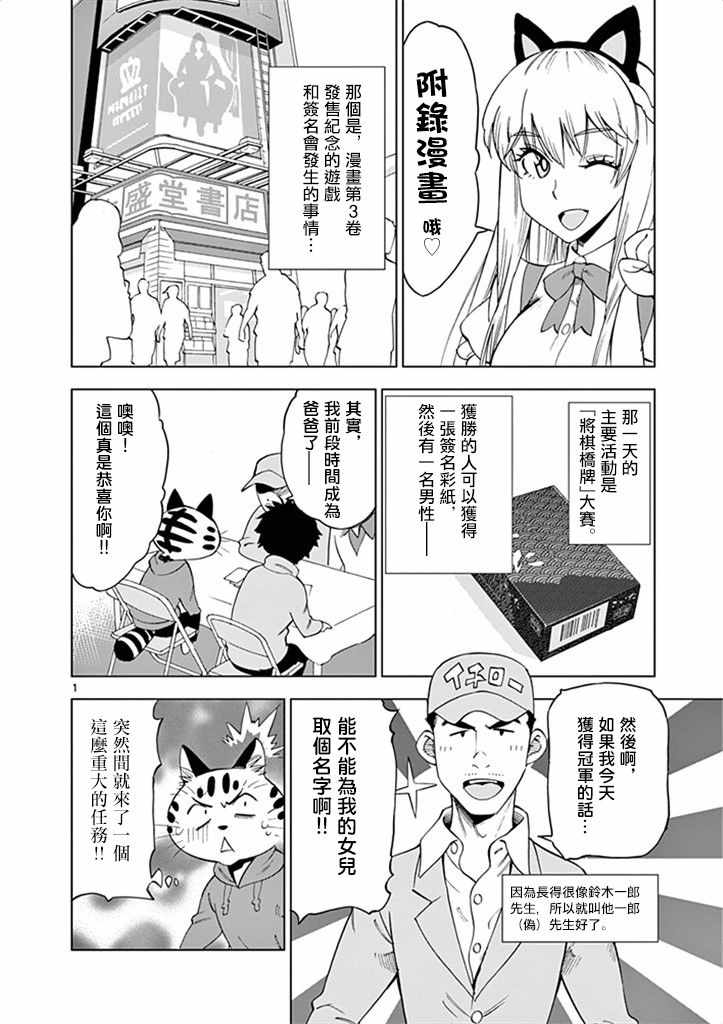 第 38 页