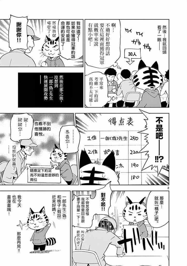 第 39 页