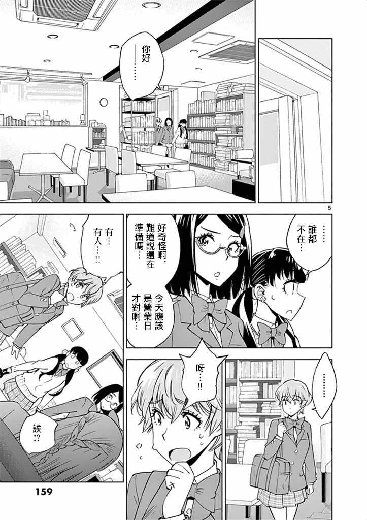 第 5 页