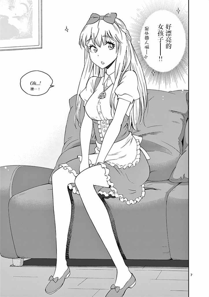 第 7 页