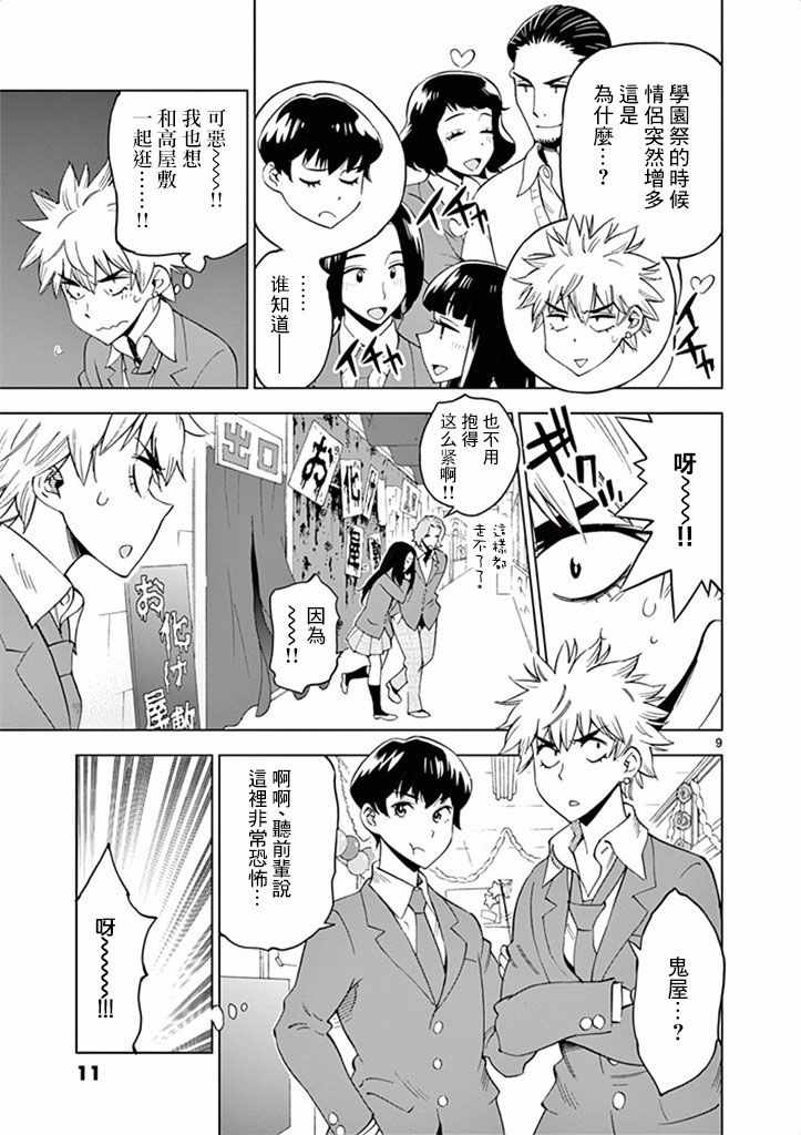 第 13 页