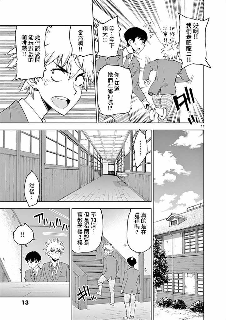 第 15 页