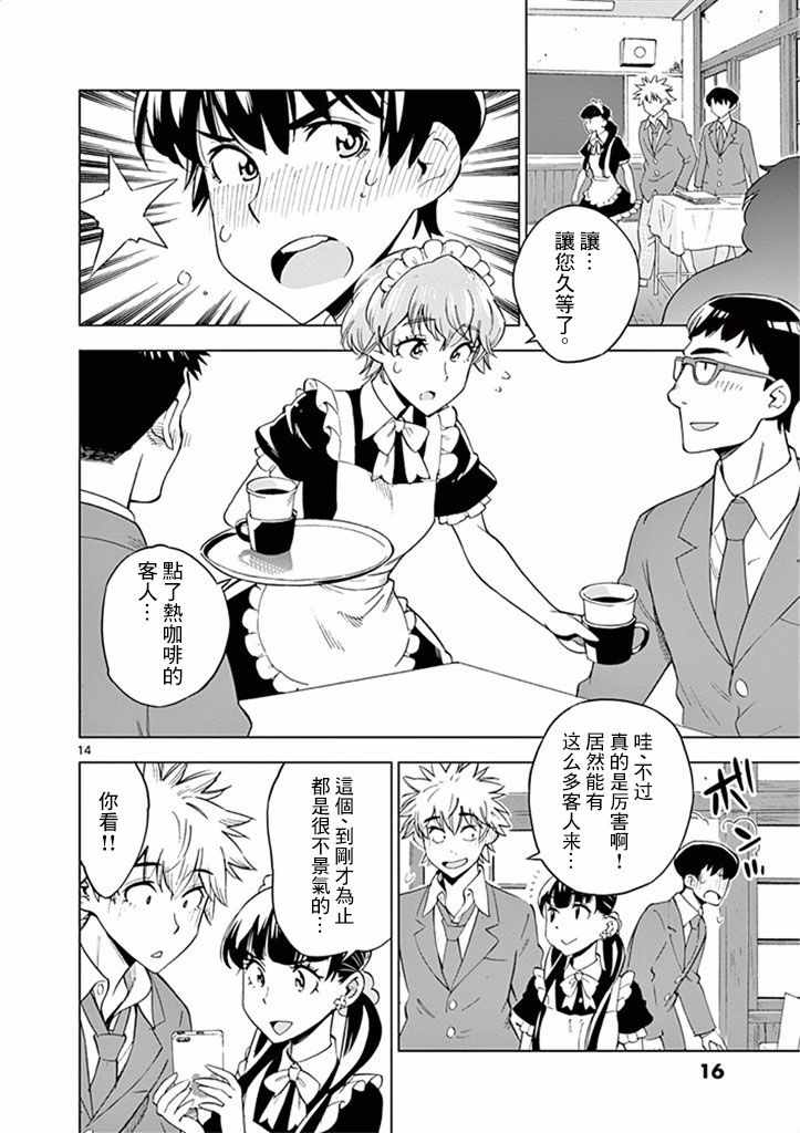 第 18 页