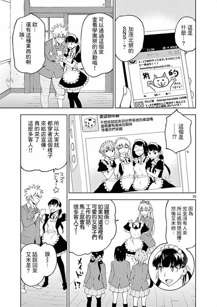 第 19 页
