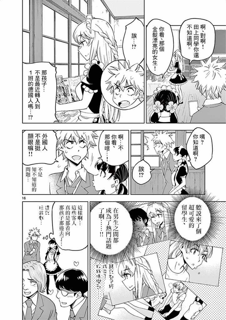 第 20 页