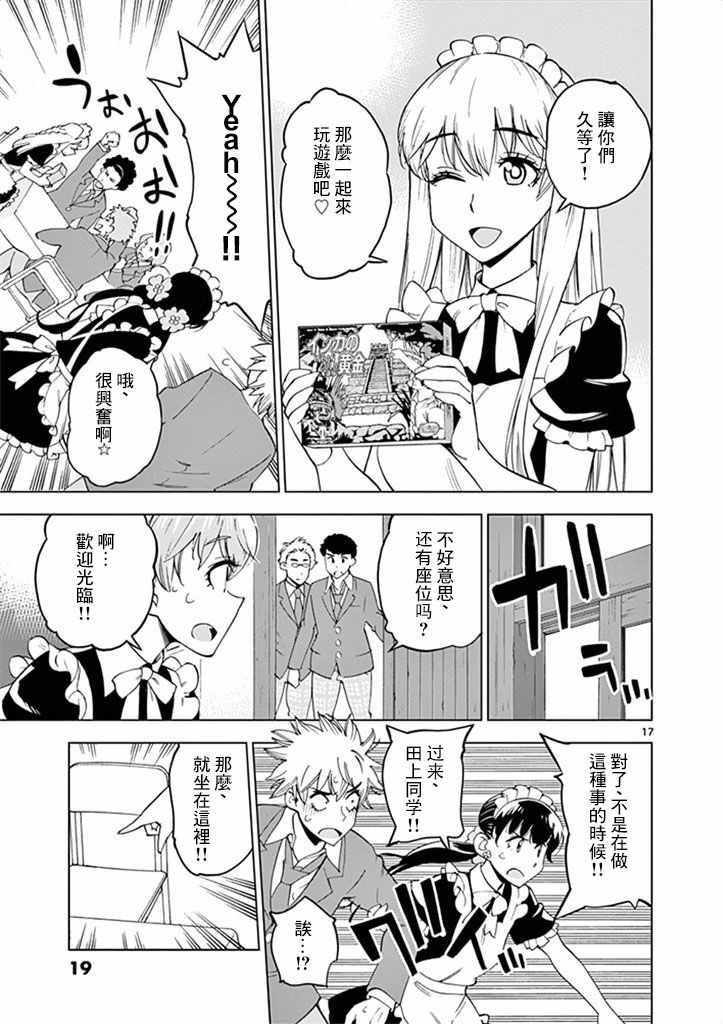 第 21 页