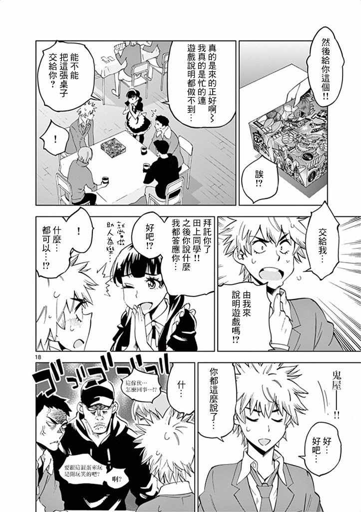 第 22 页