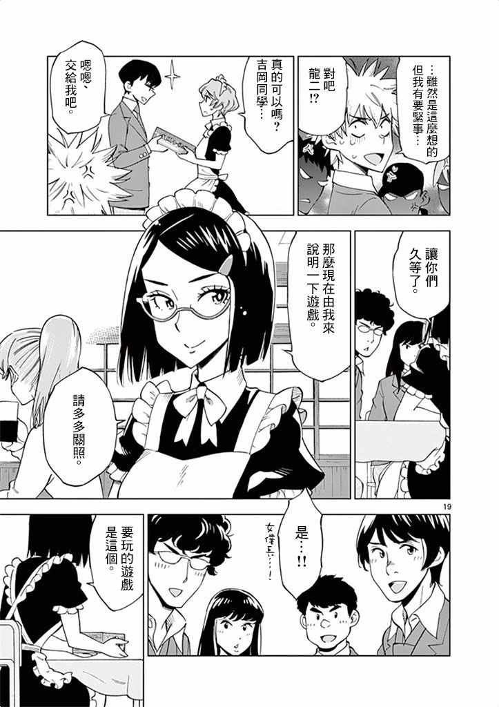 第 23 页