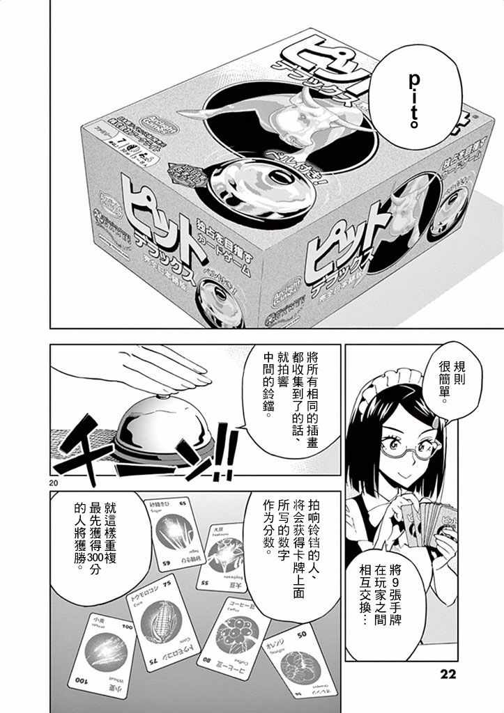 第 24 页